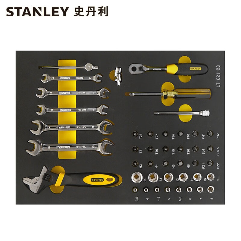 史丹利(Stanley)43件套6.3MM系列公制工具托