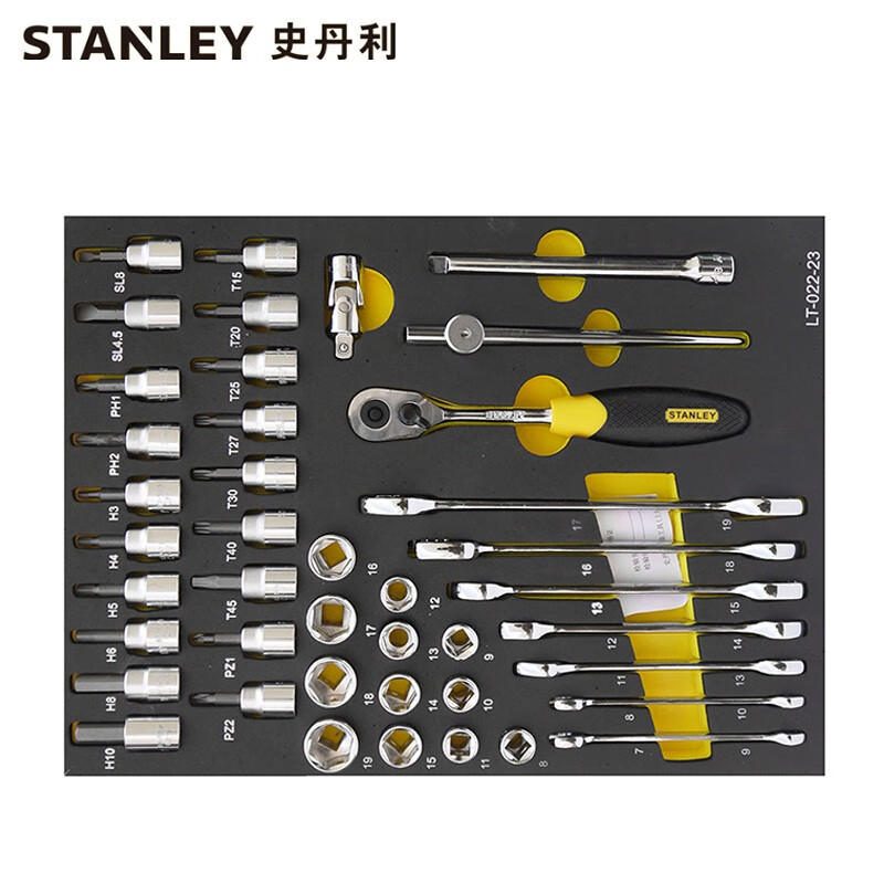 史丹利(Stanley)42件套10MM系列公制工具托