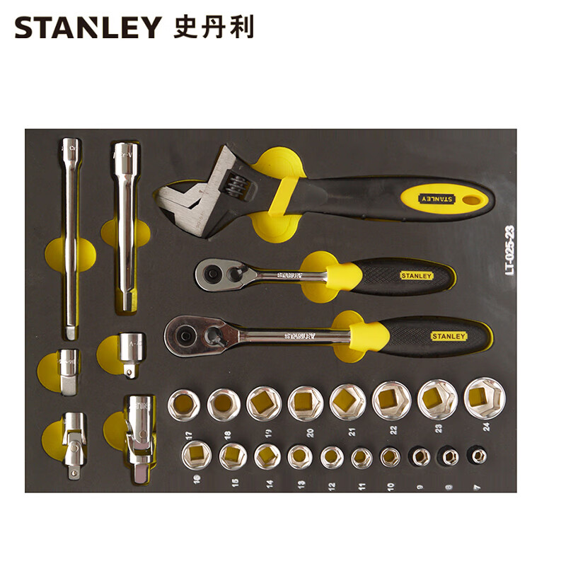 史丹利(Stanley)27件套10,12.5MM系列公制工具托