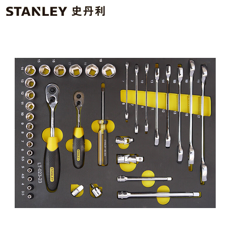 史丹利(Stanley)36件套6.3,10MM系列公制工具托