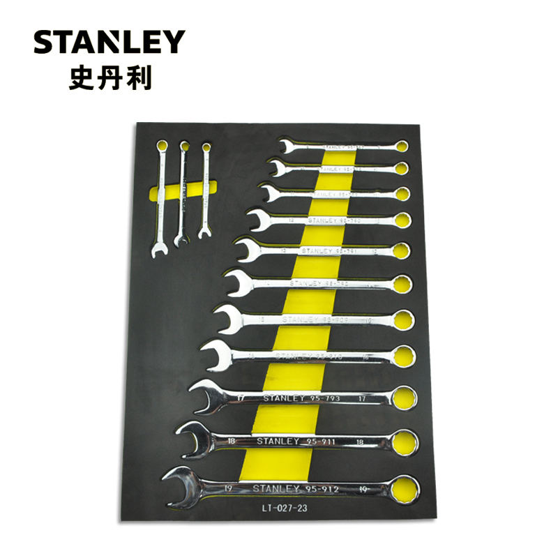 史丹利(Stanley)14件套公制两用扳手工具托