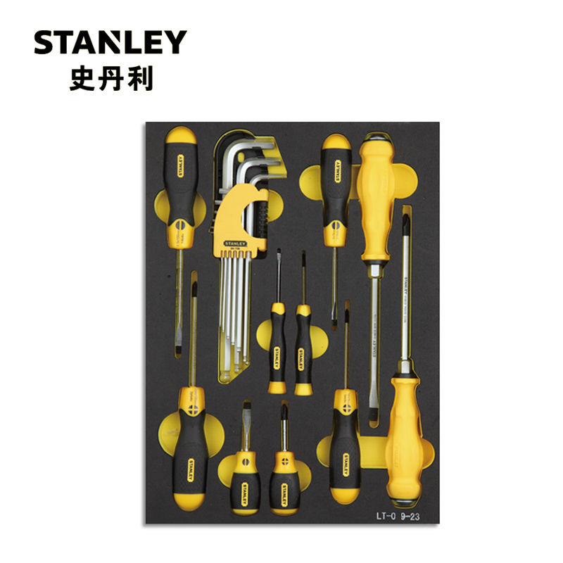 史丹利(Stanley)19件套公制紧固工具托