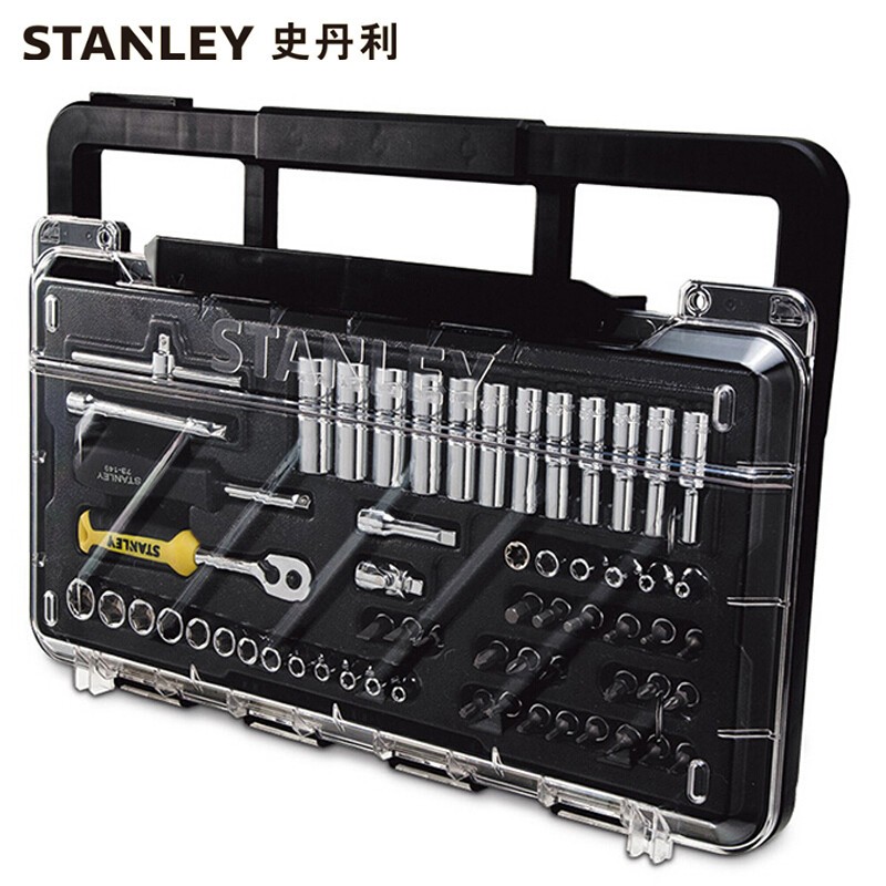 史丹利(Stanley)60件6.3,10MM系列公制套筒钻石盒组套