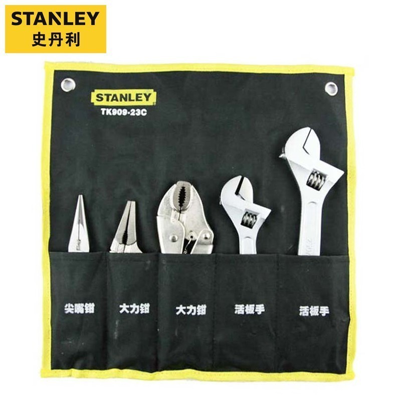 史丹利(Stanley)5件活动扳手和钳组套