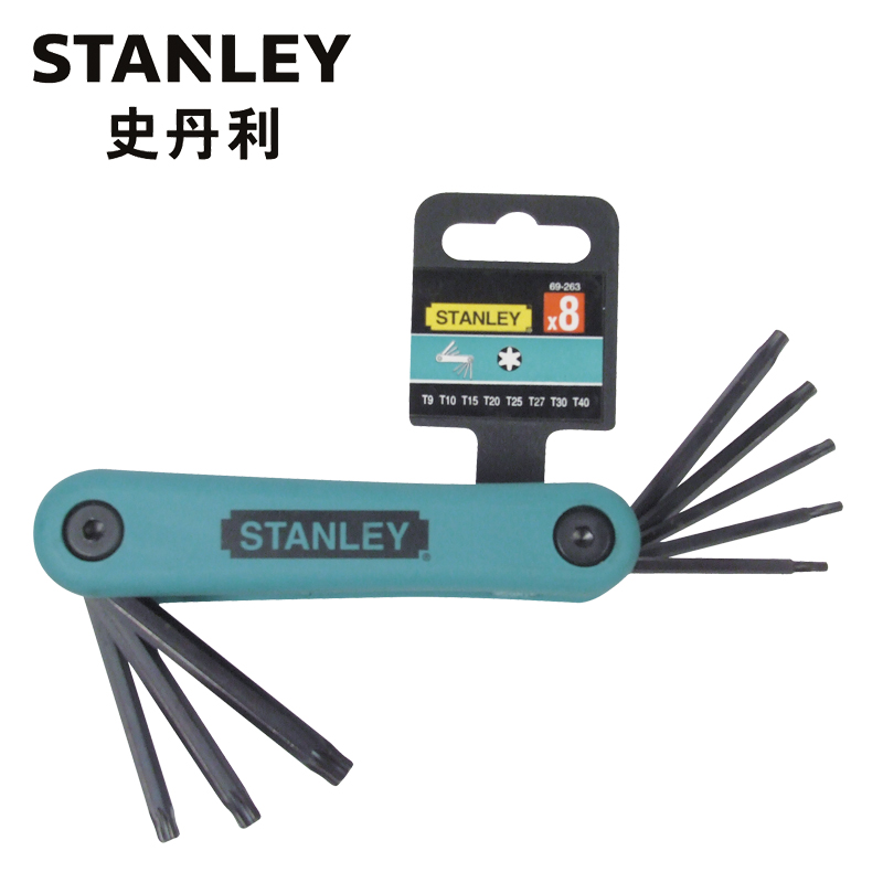 史丹利(Stanley)8件套折叠式花形扳手