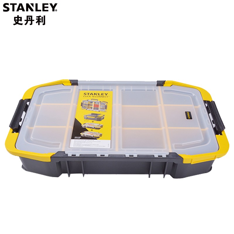 史丹利(Stanley)塑料收纳盒