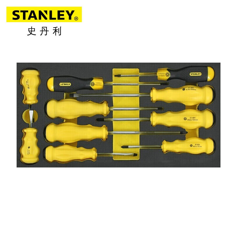 史丹利(Stanley)EVA工具托组套-10件螺丝刀