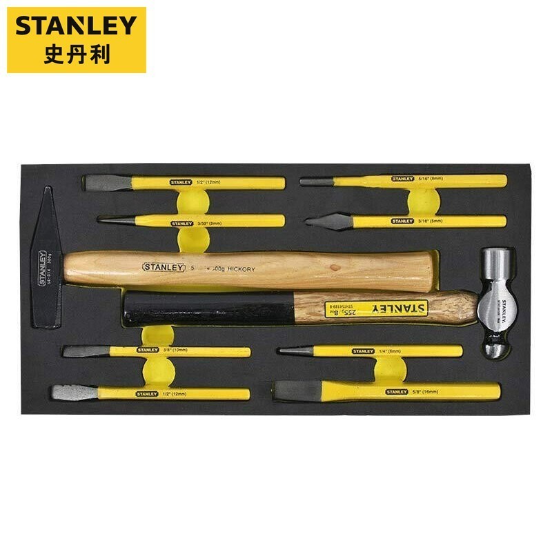 史丹利(Stanley)EVA工具托组套-10件敲击系列
