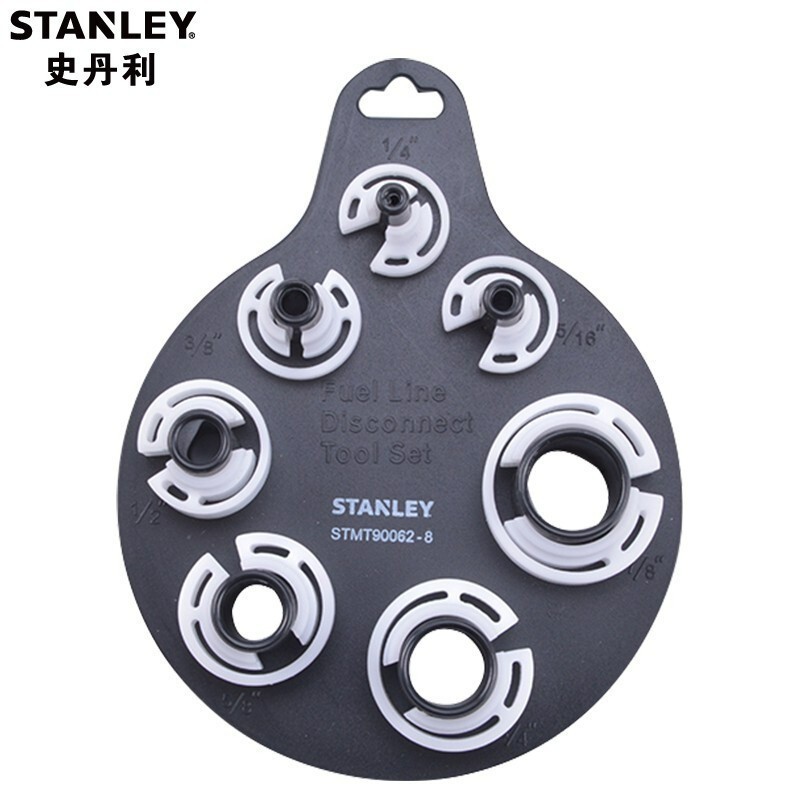 史丹利(Stanley)7件空调管油管接头拆装组套